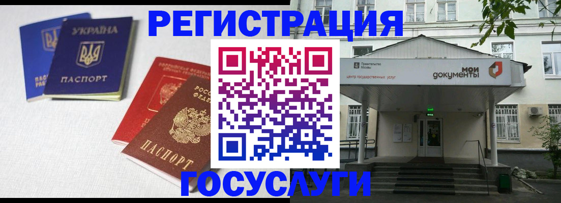 прописка от собственника в Хасавюрте