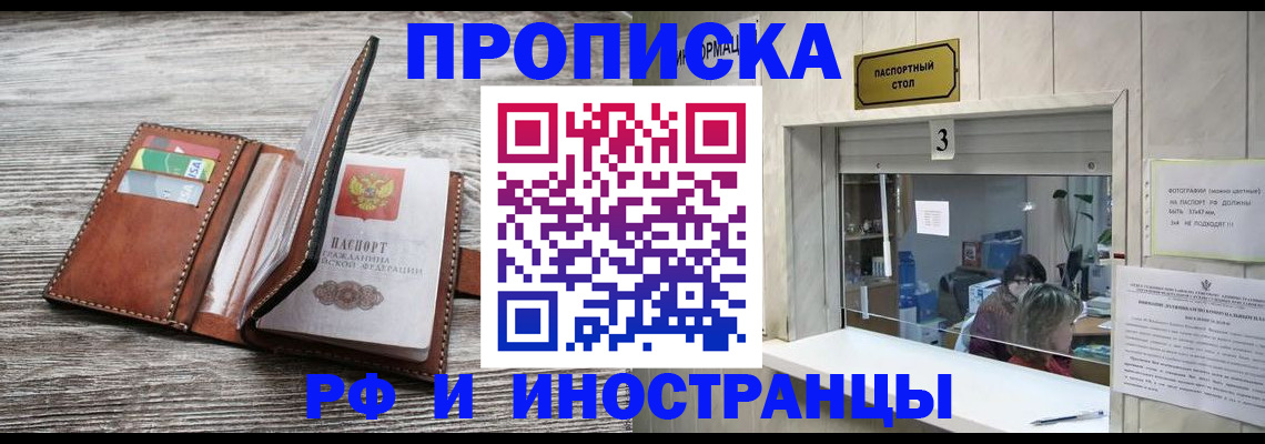 регистрация для школы в Хасавюрте