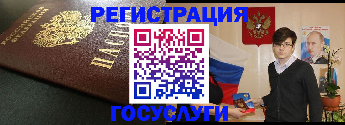 прописка от собственника в Хасавюрте