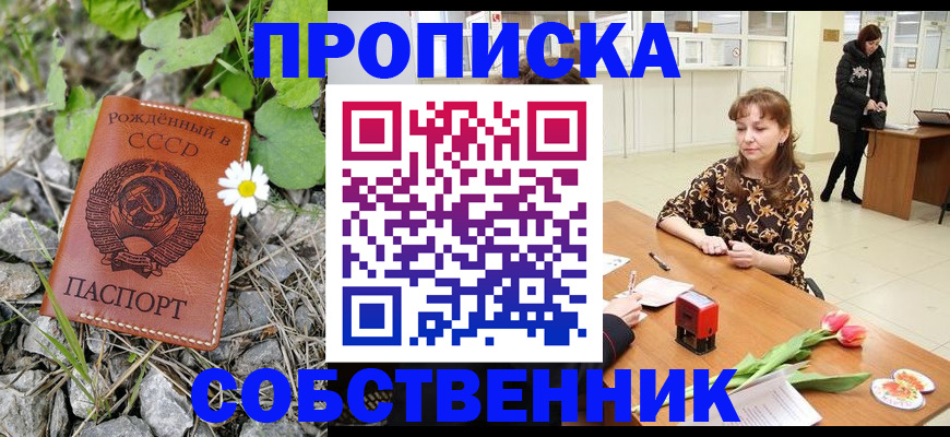 временная регистрация госуслуги в Хасавюрте
